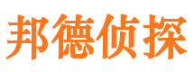 齐河市侦探公司